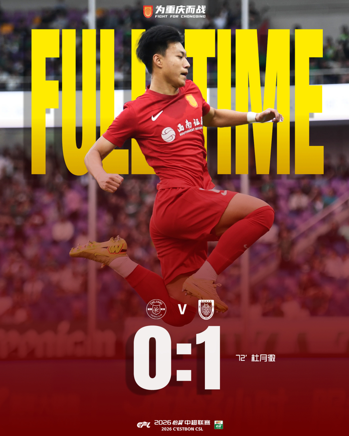 bsport体育-绿茵捷报振山城  金融热血共腾龙——西南证券助力重庆铜梁龙客场首胜|浙江队|浙江俱乐部绿城|中超联赛|杭州绿城|绿城_新浪体育_新浪新闻